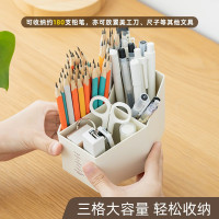 三格可旋转塑料笔筒简约桌面大容量收纳盒办公用品