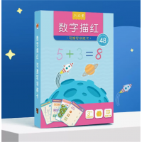专注力注意写宝宝早教运笔可擦控笔训练卡通趣味幼儿园儿童控练习