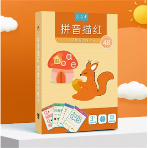 卡通趣味幼儿园儿童控练习专注力注意宝宝早教运笔可擦控笔训练图1