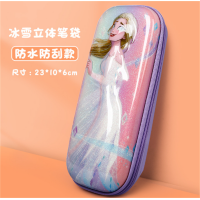 儿童笔袋冰雪奇缘卡通油画大容量女文具袋创意铅笔袋