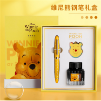 小熊维尼0.5钢笔礼盒套装 小学生生日礼物高档钢笔文具