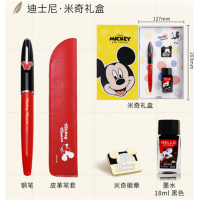 迪士尼米奇钢笔礼盒送礼袋小学生钢笔专用练字学习钢笔