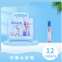 迪士尼印章水彩笔12色儿童幼儿园可水洗水彩笔小学生画笔
