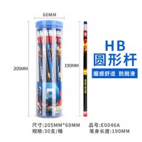 儿童铅笔小学生幼儿园学习文具用品漫威圆杆hb卡通铅笔