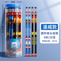 漫威奖品礼品小学生带橡皮hb儿童卡通铅笔学习练字铅笔