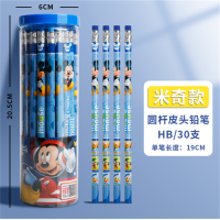 迪士尼米老鼠奖品礼品小学生带橡皮hb儿童卡通铅笔学习练字铅笔