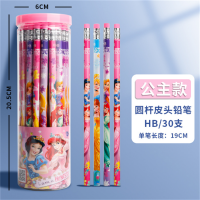 迪士尼公主奖品礼品小学生带橡皮hb儿童卡通铅笔学习练字铅笔