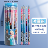 艾莎公主奖品礼品小学生带橡皮hb儿童卡通铅笔学习练字铅笔