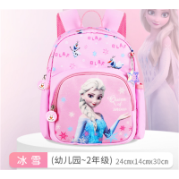 迪士尼儿童书包小学生1-3年级爱莎背包3-8岁女孩卡通减负双肩包