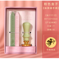 手账信封封口制作贺卡唯美迷你马卡龙火漆印章套装