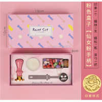 唯美火漆蜡粒创意礼品套装迷你马卡龙火漆印章套装木质印章手柄