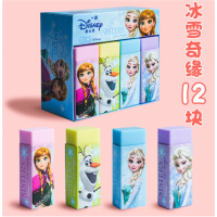 迪士尼橡皮擦可爱卡通橡皮小学生创意文具漫威儿童橡皮檫