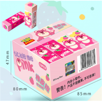 草莓熊迪士尼橡皮擦可爱卡通橡皮小学生创意文具儿童橡皮檫