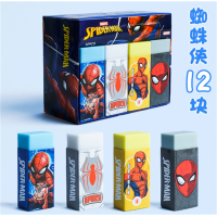 漫威橡皮擦可爱卡通橡皮小学生创意文具漫威儿童橡皮檫幼儿园专用