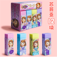 橡皮擦 可爱卡通橡皮小学生创意文具漫威儿童橡皮檫
