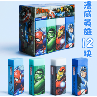 可爱卡通橡皮小学生创意文具漫威儿童橡皮檫动漫卡通橡皮