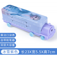 冰雪奇缘儿童学习文具盒卡通双层火车多功能创意小学生铁质铅笔盒批发