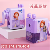 苏菲亚卡通动漫手摇卷笔刀卡通转笔刀削笔机铅笔刀