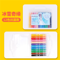 冰雪奇缘可水洗油画棒不脏手旋转抗菌蜡笔批发