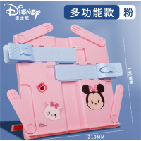 儿童阅读架多功能可伸缩看书架便携式小学生读书支架