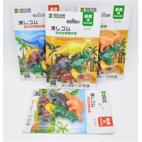 恐龙系列小学生拼装橡皮可拆卸卡装儿童卡通橡皮六一儿童节礼物
