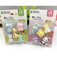 森林动物系列小学生拼装橡皮可拆卸卡装儿童卡通动漫橡皮擦套装