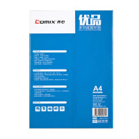 齐心办公A4打印纸复印纸双面可打优品打印纸