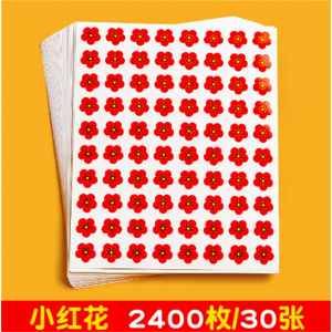 卡通可爱心愿存折小学生奖励心愿卡贴纸收集本儿童印章幼儿园学习心愿卡图1