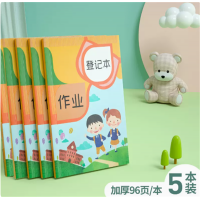 记作业记录本家校联系本抄作业笔记加厚可爱记事本学生家庭作业登记本