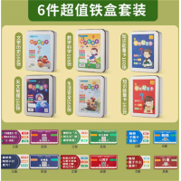 中小学生儿童答题卡成语接龙扑克牌益智常识玩具百科知识能量卡