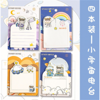 动漫卡通自粘便利贴批发高颜值少女心可撕便签贴创意学生便签纸