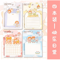 高颜值便利贴卡通动漫小学生记事本可撕便签贴套装
