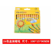 24色儿童蜡笔宝宝画笔多色彩笔幼儿彩色笔涂鸦笔油画棒高颜值