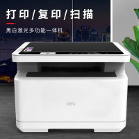 得力M2000DW激光一体机白自动双面复印扫描一体机