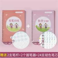 可爱卡通儿童凹槽练字帖写字本数字幼儿园字帖练习学前启蒙初学者描红本