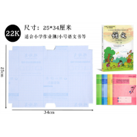创意文具包书皮自粘包书膜小学生包书纸透明磨砂防水包书套一体化