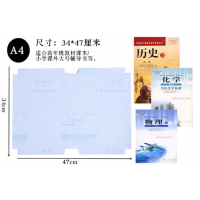 包书皮自粘包书膜小学生包书纸透明磨砂防水包书套批发