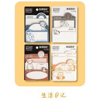 儿童便利贴彩色可爱便签贴办公文具便签本可撕学生创意便签纸