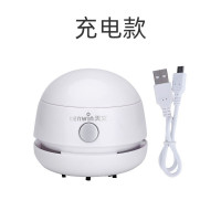 tenwin天文桌面迷你吸尘器 橡皮碎屑烟灰清洁USB充电吸尘器 8052
