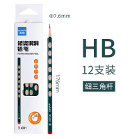 儿童矫正握姿粗杆初学者细杆洞洞笔HB