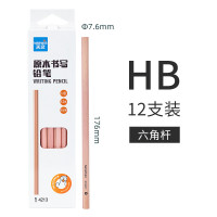 粗杆初学者写字学习文具洞洞笔铅笔hb书写2b儿童