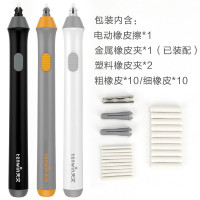 8302电动素描高光美术生用擦的干净儿童小学生电动旋转橡皮擦