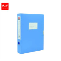 诚隆 档案盒办公专用资料盒文件盒A4
