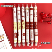可擦中性笔批发可爱高颜值按动中性笔0.5子弹头蓝色热可擦笔批发