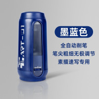素描电动削笔器 美术生速写专用炭笔卷笔刀全自动铅笔刀 5301