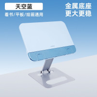 儿童阅读架 小学生可调节升降折叠桌面读书平板支架 JZ7506