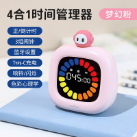 时间管理器 小学生自律定时提蓝牙连接可视化时间管家 SZ1001