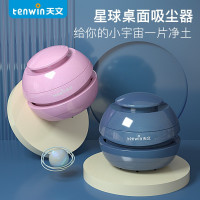 桌面迷你吸尘器 橡皮碎屑烟灰清洁吸尘器电池款MS8054