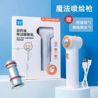 马克笔电动喷喷笔 儿童绘画马克笔电动喷绘笔 ZD8090