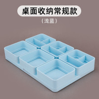 桌面收纳盒 笔筒插支架手机座充电办公文具整理DIY盒3222